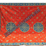 Rumala Sahib – 398