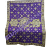 Rumala Sahib – 424