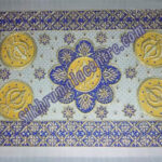 Rumala Sahib – 445